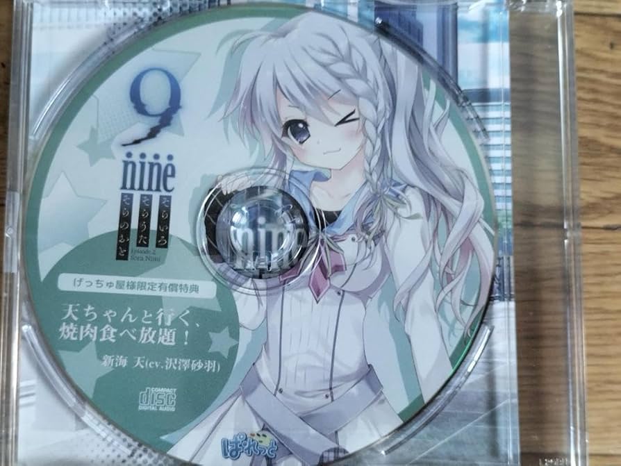 9 nine 新海天　特典 CD 天ちゃんと行く、焼肉食べ放題！ Amazon.co.jp: 天ちゃんと行く、焼肉食べ放題! 9-nine ぱれっと